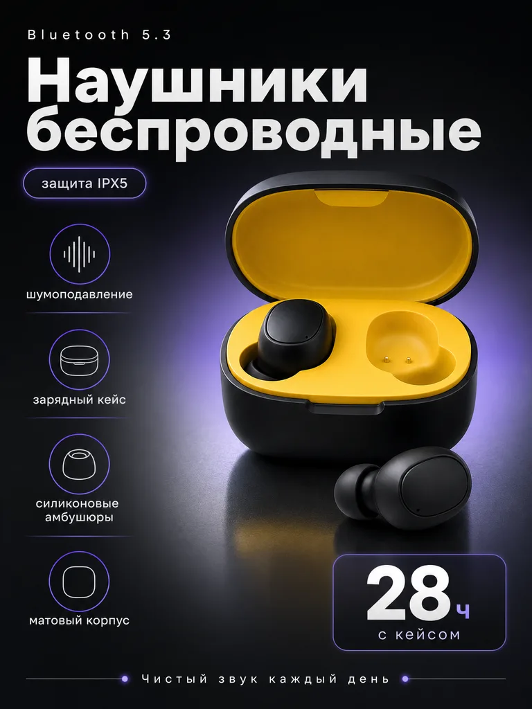 Карточка / Гаджеты, пример 2