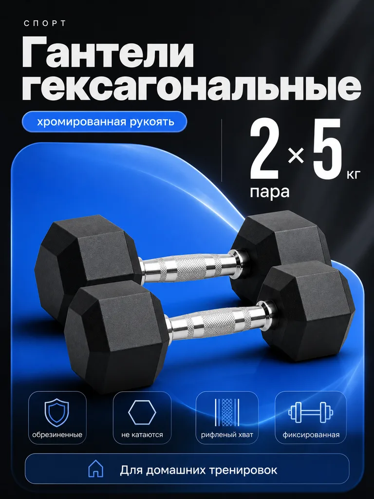 Карточка / Спорт, пример 1