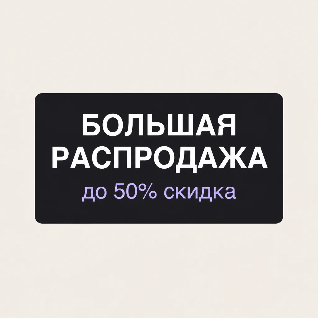 Пример результата: Перевод текста на изображении